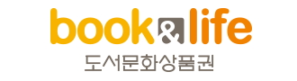 도서문화상품권