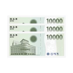 [법인 전용]신세계 상품권 3만원