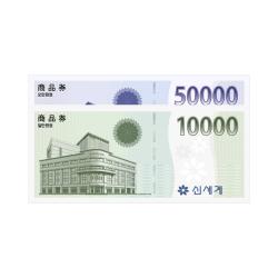 [법인 전용]신세계 상품권 6만원