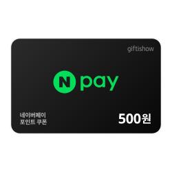 네이버페이 포인트 5백원
