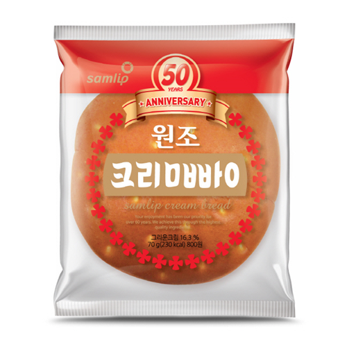 삼립)크림빵75g