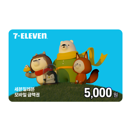 세븐일레븐 모바일상품권 5천원