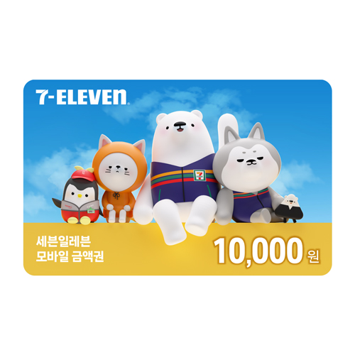 세븐일레븐 모바일상품권 1만원