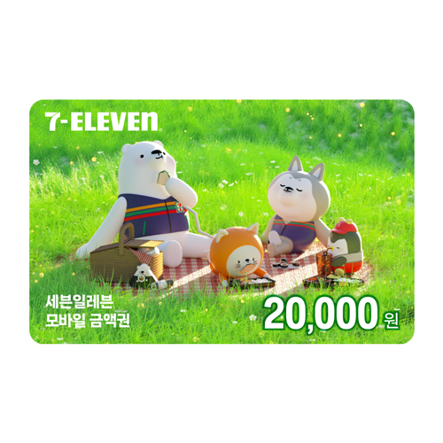 세븐일레븐 모바일상품권 2만원