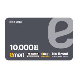 [법인 전용] 이마트 금액권 1만원