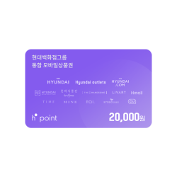 H.Point 적립쿠폰 2만원