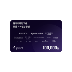 H.Point 적립쿠폰 10만원
