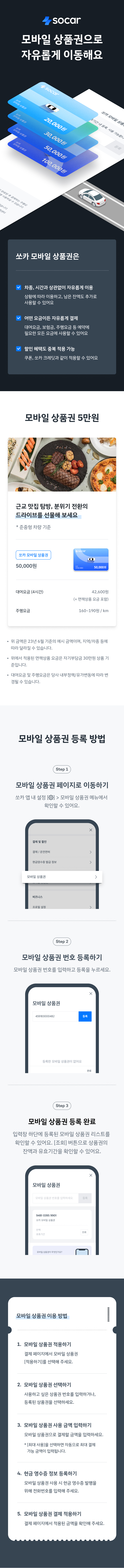 goods-description-img
