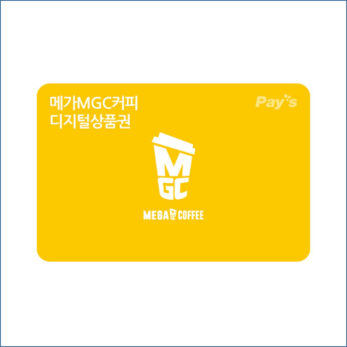 [비바콘]메가MGC커피 5만원권