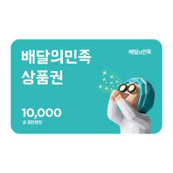기프트카드
