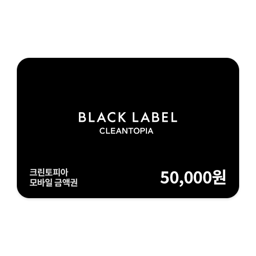 크린토피아 기프트카드 5만원