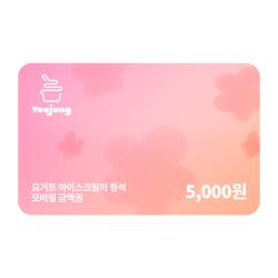 기프트카드
