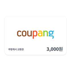 [쿠팡] 쿠팡캐시 교환권 3천원