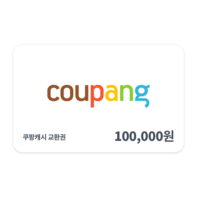 [쿠팡] 쿠팡캐시 교환권 10만원