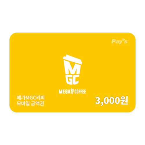 메가MGC커피 모바일금액권 3천원권