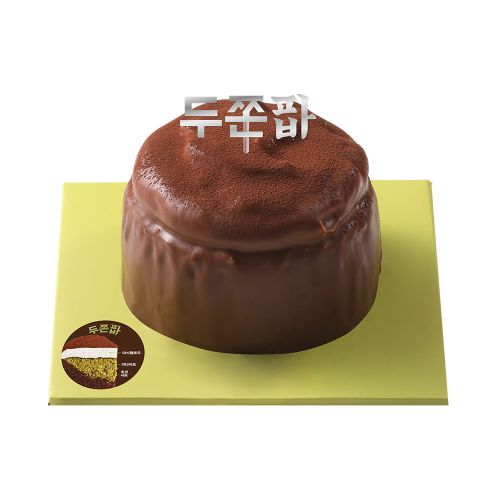 두쫀팝 케이크