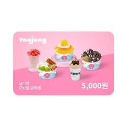 기프트카드