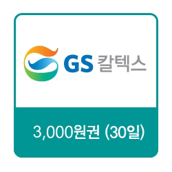기프트카드