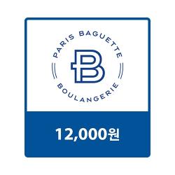 [파리바게뜨] 파리바게뜨 교환권 12,000원