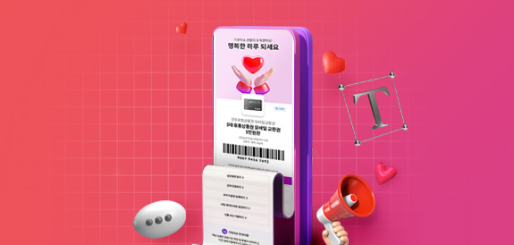 새로워진 메시지카드 이용방법 알아보기