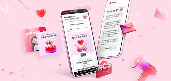 새로워진 메시지 카드를 만나보세요