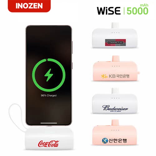 이노젠 와이즈 5000 도킹 일체형 보조배터리 5000mAh 이미지