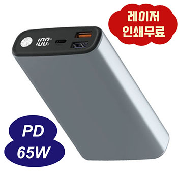 아이웨어 65W 초고속 보조배터리 15000mAh 노트북 맥북 갤럭시탭 이미지