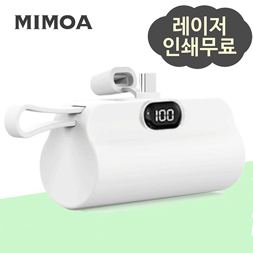 미모아 일체형 도킹보조배터리 2in1 LED숫자표시 PML25 이미지