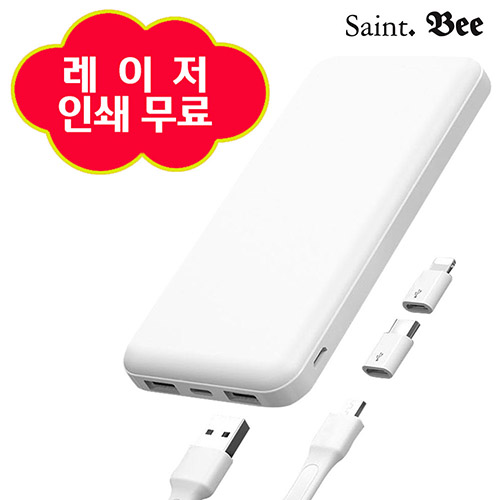 세인트비 보조배터리 5핀8핀C 10000mAh 이미지