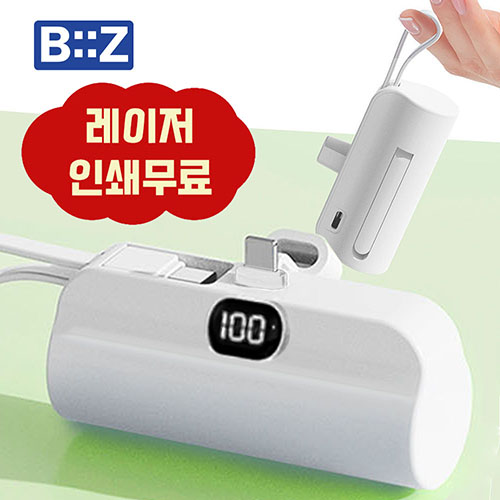 비즈 LED표시창 2in1 도킹 보조배터리 PL15 이미지