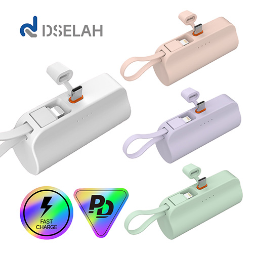 [디셀라] desleah 컬러 PD20W 5000mAh 2in1 고속 도킹형 보조배터리 이미지