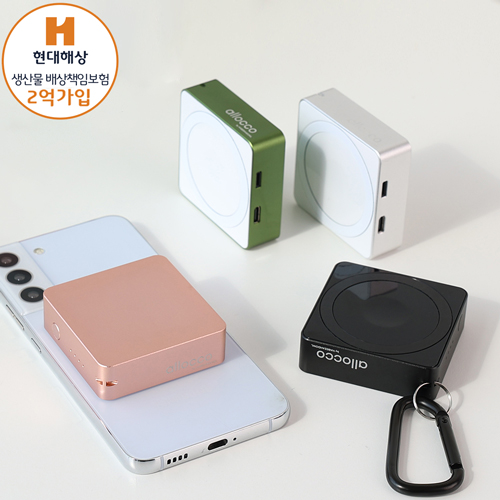 알로꼬 3in1 고속 무선충전 20W 맥세이프 휴대용 보조배터리 5000mAh c타입 이미지