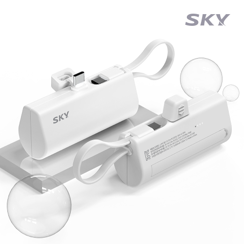 스카이 필 X12 Pro 5000mAh C타입 도킹형 보조배터리 이미지