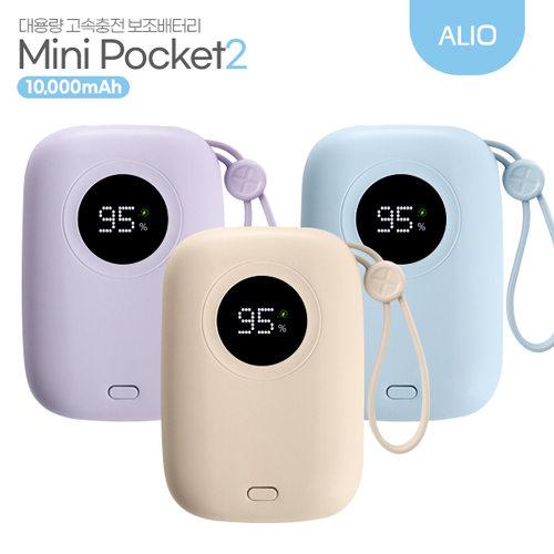 ALIO 2세대 포켓미니2 고속충전 PD22.5W 보조배터리(10000mAh) 이미지