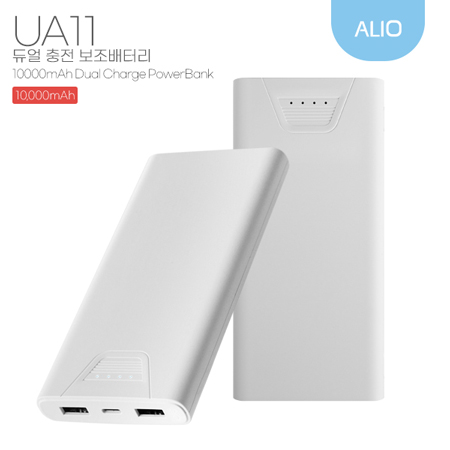 ALIO UA11 10000mAh 보조배터리(듀얼충전)  이미지