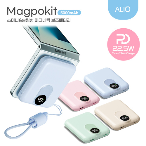 ALIO 초미니 맥포킷 PD22.5W 고속충전 맥세이프 보조배터리 5000mAh 이미지