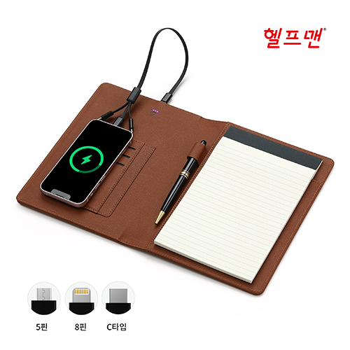 헬프맨 고속충전 보조배터리 5,000mAh 바인더노트(A5)볼펜세트 이미지