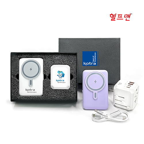 헬프맨 글로벌 멀티 맥세이프 10000mAh 충전기세트 이미지