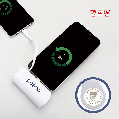 헬프맨 듀얼급속충전 2세대 도킹형 보조배터리(C타입/8핀) 이미지