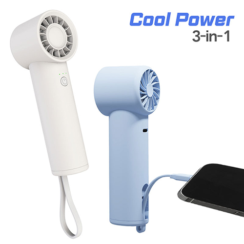 쿨 파워 보조배터리 & 미니선풍기 3000mah 이미지