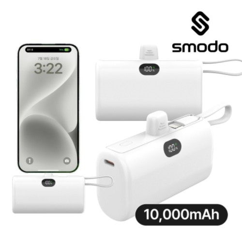 에스모도 올인원 10000mAh 고속충전 도킹형 보조배터리 854 이미지