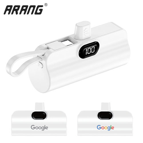 아랑 2in1 일체형 듀얼 도킹 보조배터리 LED숫자표시 5000mAh APL503 이미지